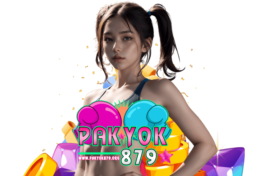 pakyok879 ลุ้นสล็อตแตกทุกเกม แหล่งหาเงินที่ช่วยเปลี่ยนชีวิต